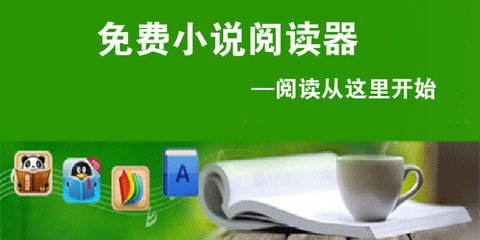 正规买球的APP